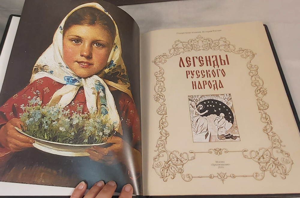 Набор из кожи в кейсе "Легенды русского народа " книга+ежедневник