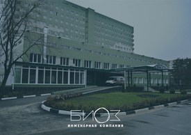 Больница "Электроника", здание КТ