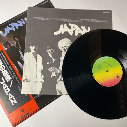 Винтажная виниловая пластинка LP Japan Obscure Alternatives (Japan 1978) (Obi)
