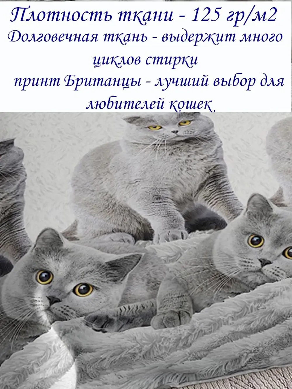 Простыня 200х220 см без резинки