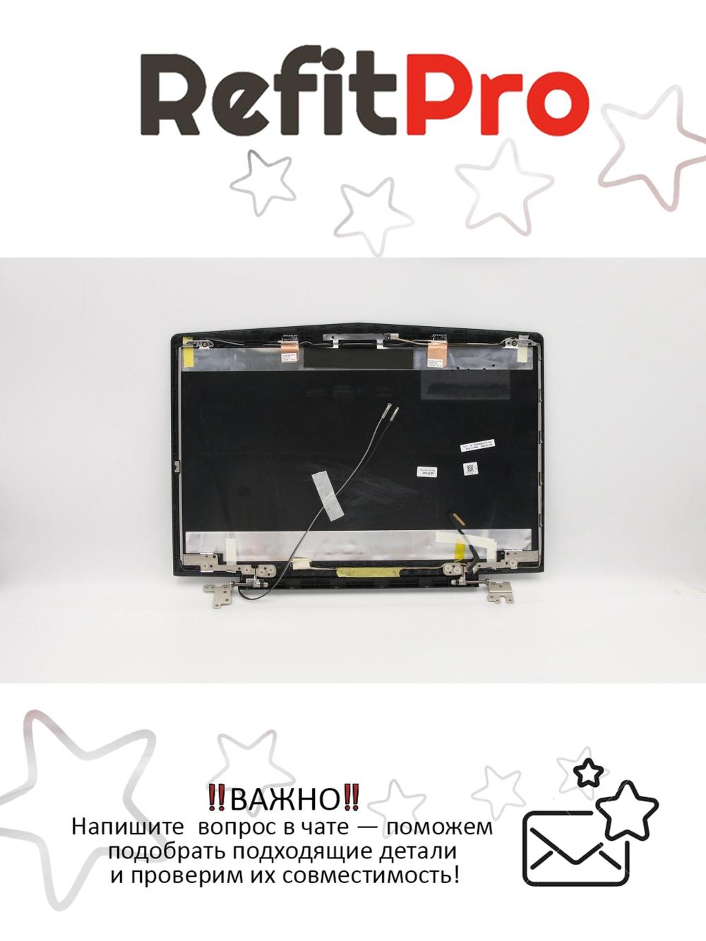 Крышка матрицы для ноутбука Lenovo Legion Y520-15IKB , черная (5CB0N00250), оригинал