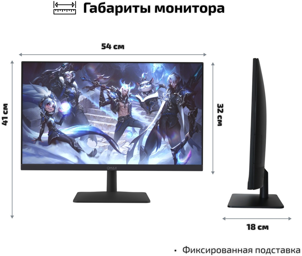 Монитор 23.8" Qmax 24UM50HDM черный