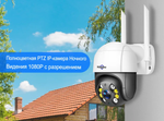 Wi-fi Smart камера Hiseeu WHD812B 2MP
