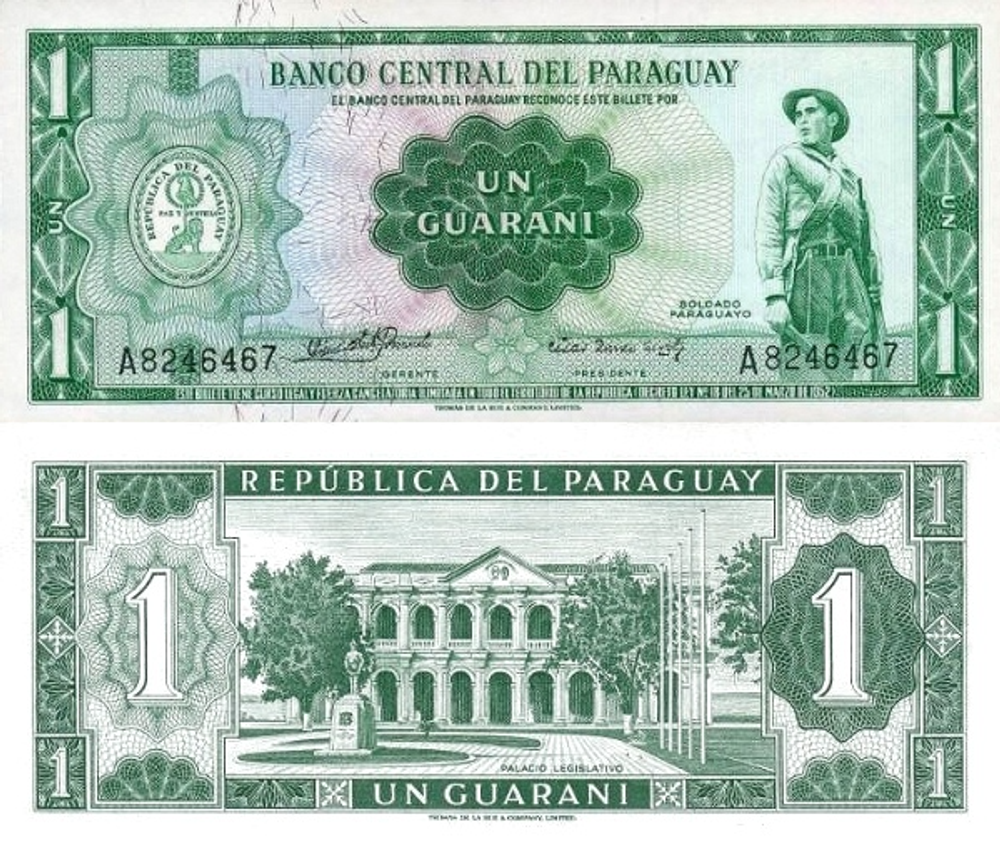 Парагвай 1 гуарани 1952 Законодательный дворец UNC