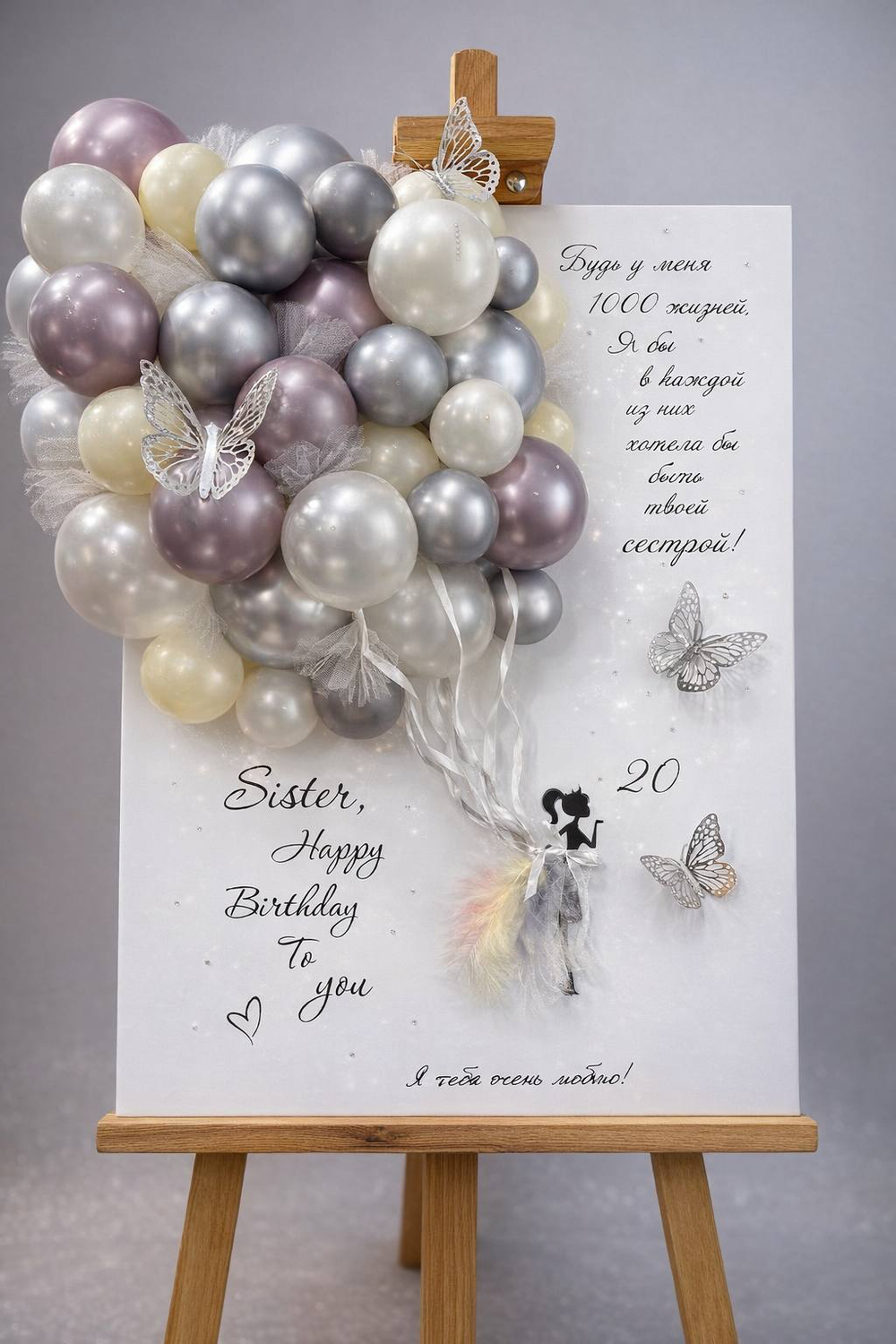 Открытка на юбилей для девушки