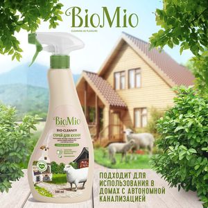 BioMio. BIO-KITCHEN CLEANER Экологичный чистящий спрей для кухни. Лемонграсс. 500 мл