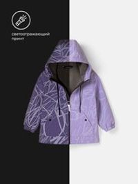 Куртка Softshell демисезонная "Лаванда"