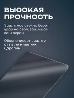 Защитное стекло для METAVERTU 2 без рамки