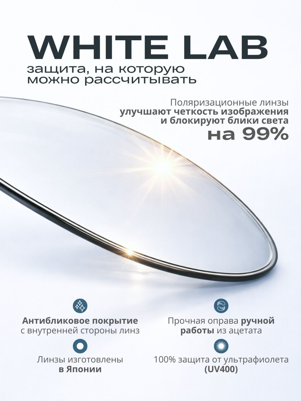Очки солнцезащитные WHITELAB Icon Clear / Yellow