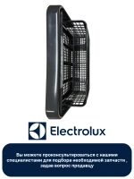 Корзина для столовых приборов  (original) для посудомоечной машины 140ZN32 ( 1170388233, 1524746102, 1524746201, 1524746714, 1524746805, 681411181)