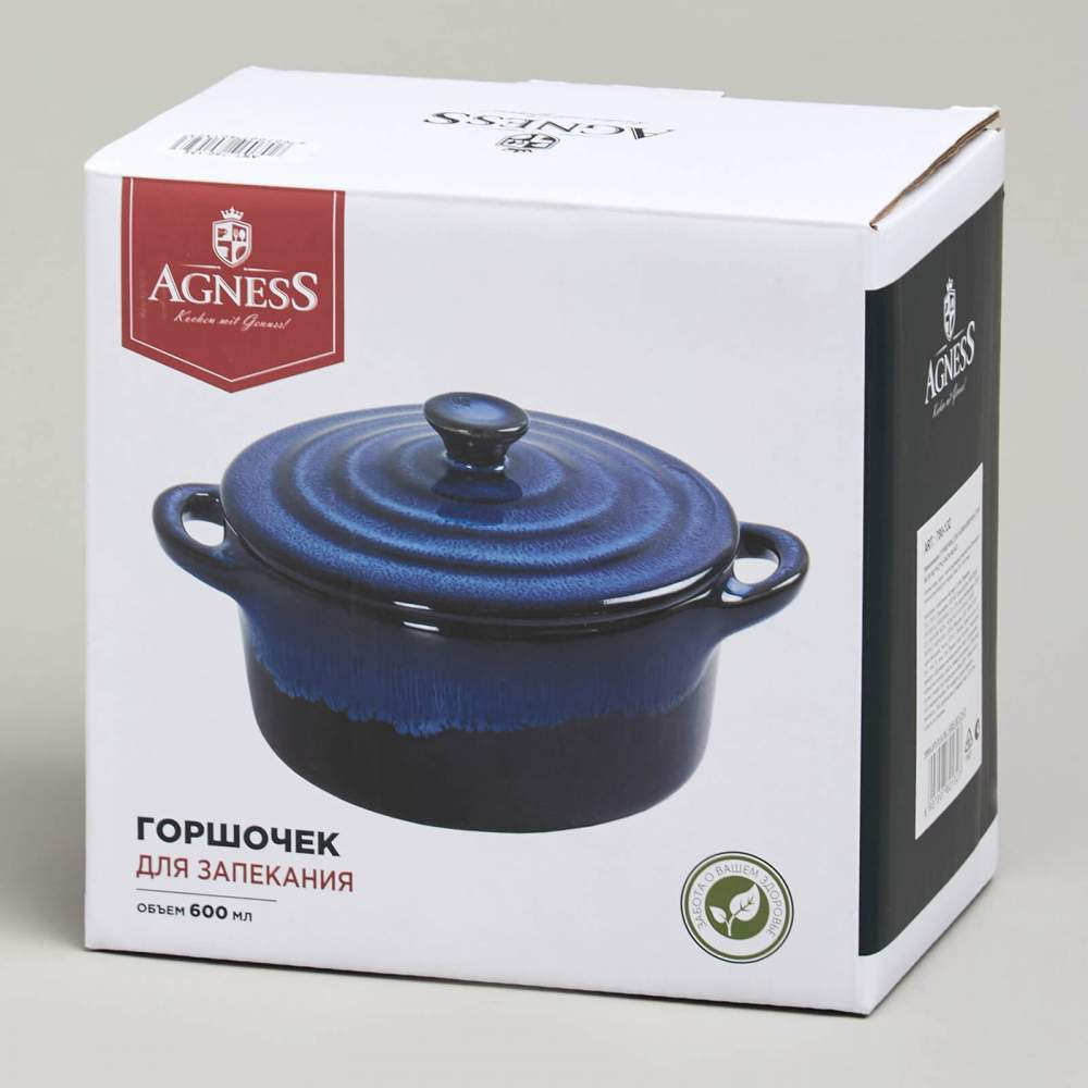 Горшок для запекания 0,6л "Reactive blue"