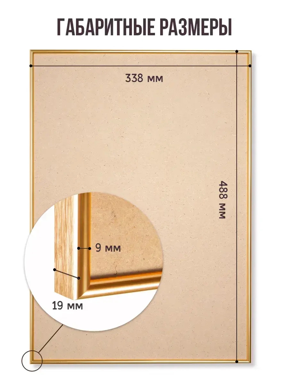 Металлическая фоторамка 33х48 см