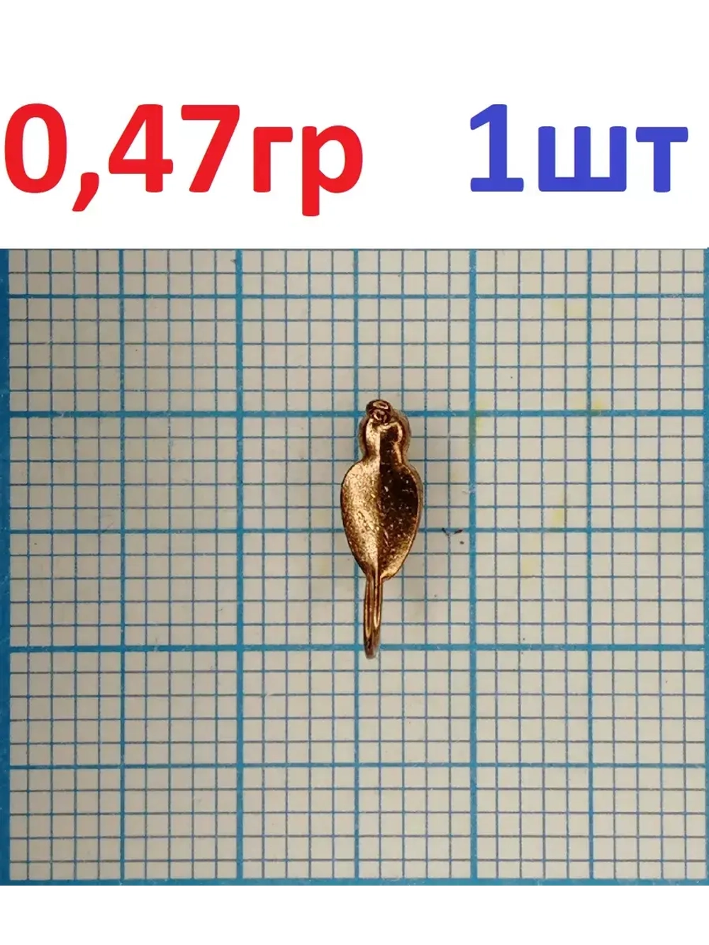 Мормышка вольфрамовая Hимфа с ушком