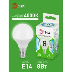 Лампа светодиодная ЭРА GREEN LINE LED P45-8W-840-E14 GL 8Вт шар яркий белый свет E14