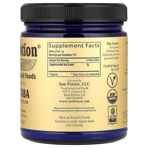 Sun Potion, Органический ашитаба, 80 г (2,8 унции)