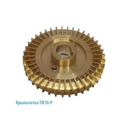 Зап.часть BL2853 Belamos Крыльчатка для ТМ10-10P (h8 H13.5 d12 D66)
