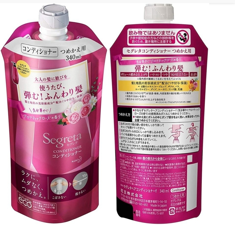 KAO Segreta Conditioner — бальзам для волос в рефиле