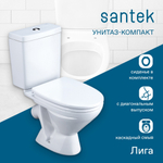 Унитаз-компакт Santek Лига с диагональным выпуском, стандарт- 2 реж., дюропласт, 1WH302141