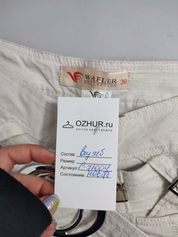 Брюки свободные 42 размер, новые