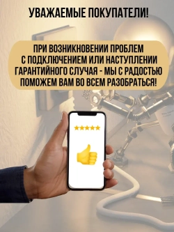 Умный выключатель ZigBee двухклавишный с Алисой