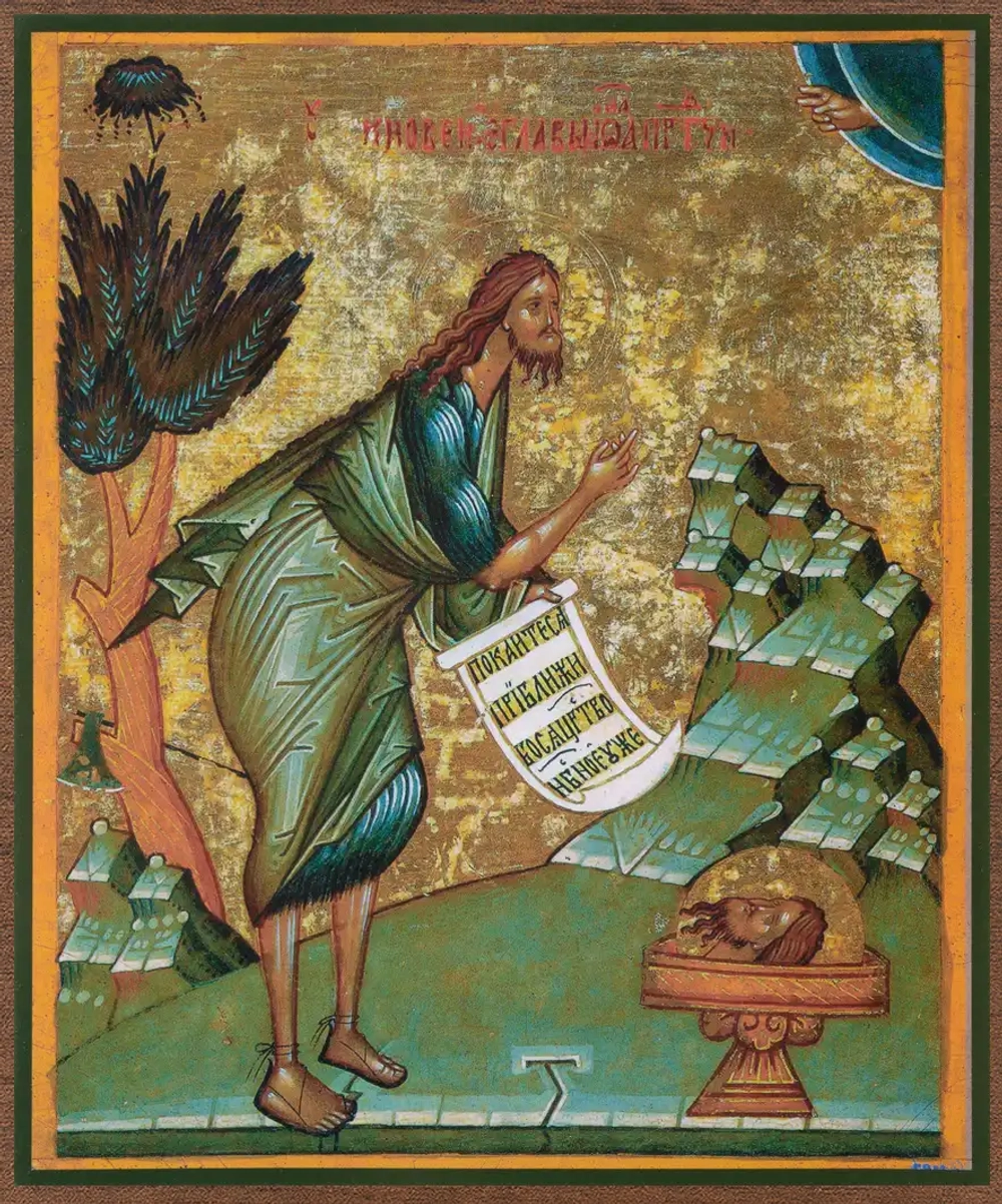 Икона "Иоанн Предтеча" 15х18 на МДФ-6