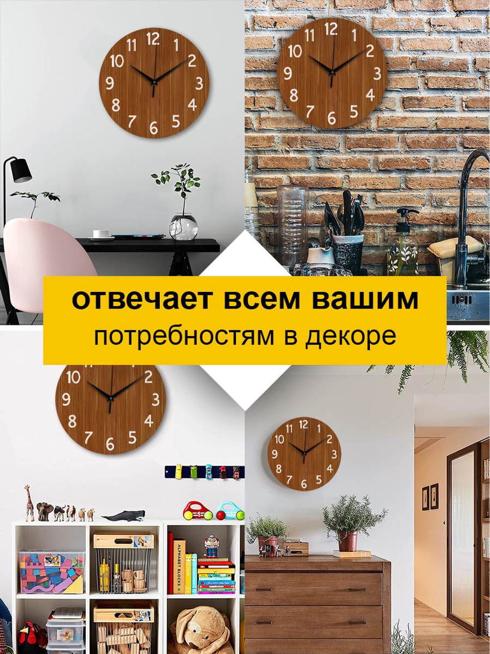 Часы настенные деревянные IDEAL "Текстура дерева", 30 см, коричневые (черный с коричневым)