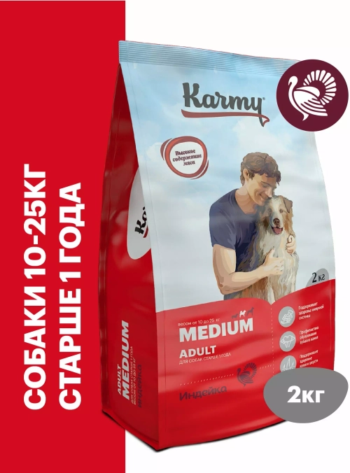 Karmy Medium Adult Сухой корм для взрослых собак средних пород с индейкой, 2 кг