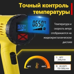 фен строительный HOOMOTEK 2000 Вт с Дисплеем, Регулировкой Температуры 60-650 C, 3 Сопла - Идеален для Пайки, Удаления Краски, Ремонта строительный фен.