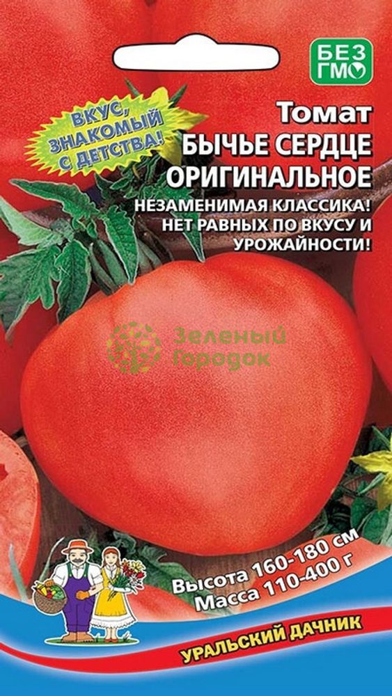 Томат &quot;Бычье Сердце Оригинальное&quot; 20шт, Россия.