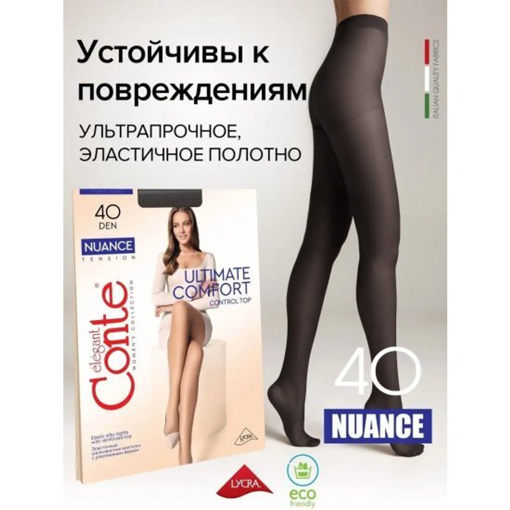 CONTE ELEGANT NUANCE 40, р.4, nero