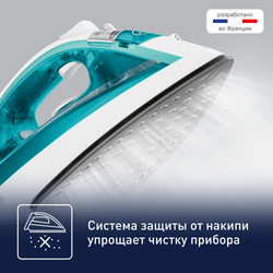 Паровой утюг Tefal Virtuo FV1R10F1