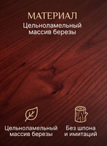 Тумба прикроватная, 47х29х15, Мелания, подвесная, с ящиком, красный, массив березы