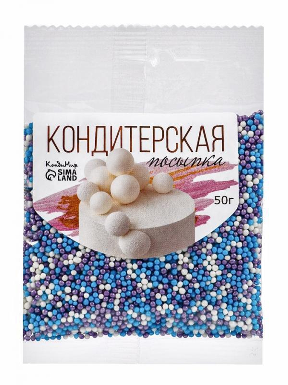 Посыпка кондитерская с мягким центром «Бисер»: сиреневая, голубая, серебряная, 50 г