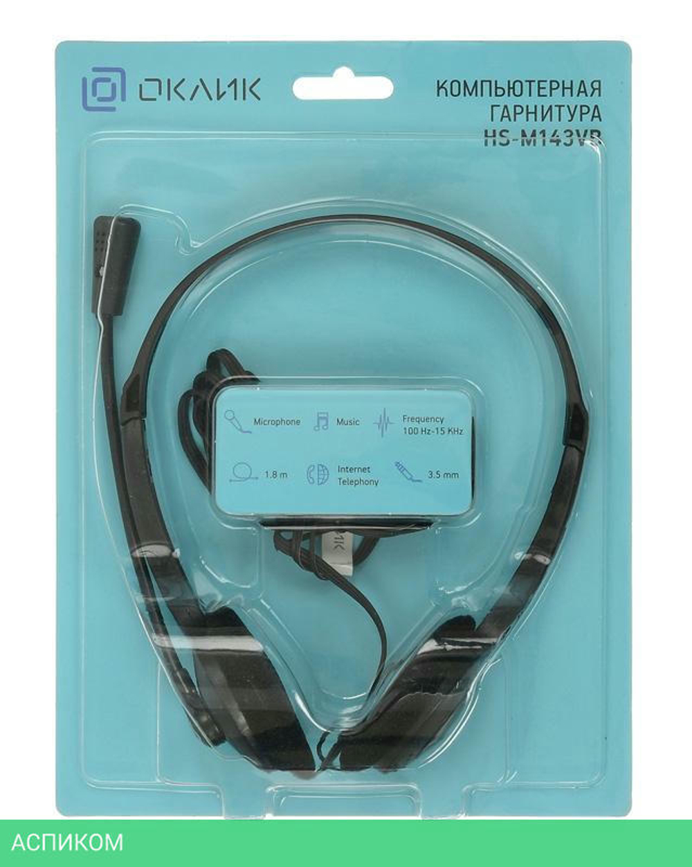 Гарнитура Oklick HS-M143VB черный