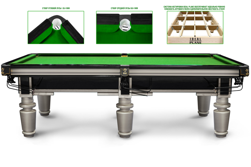 Бильярдный стол Start Professional К8