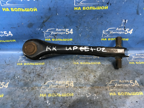 Рычаг задний правый Honda RAFAGA 1995