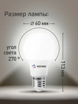 Лампочка светодиодная e27 15 ВТ дневной свет 4шт
