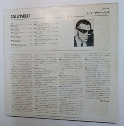 Винтажная виниловая пластинка Сборник Ray Charles (Japan 1978)