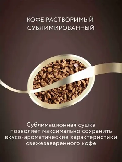 Кофе растворимый Jardin Kenya Kilimanjaro, 150 г