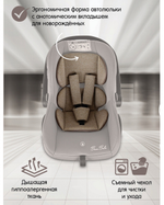 Автолюлька Bambola Bimbo группа 0+ (0-13кг) Мокко соты