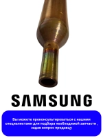 Осушитель - DA62-04309C Samsung