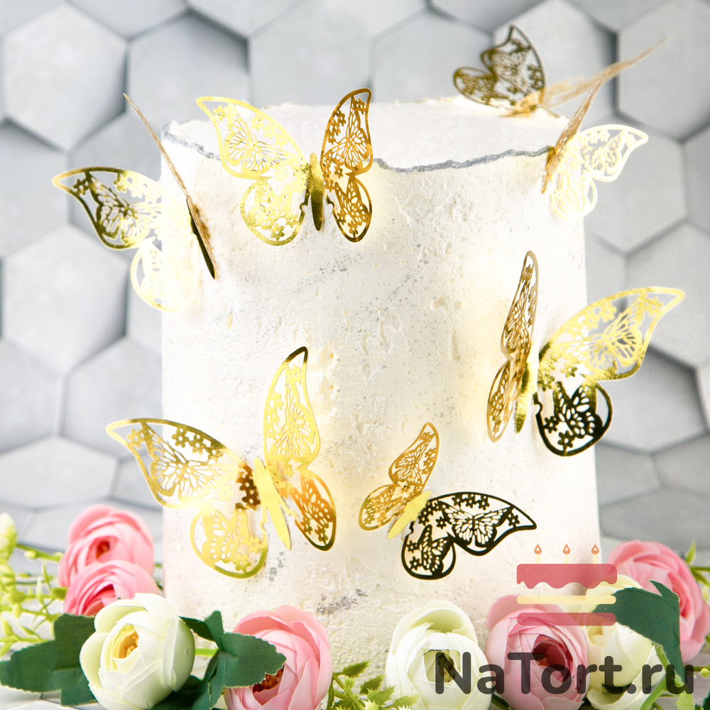 Набор украшений для торта «Бабочки №4», 12 шт
