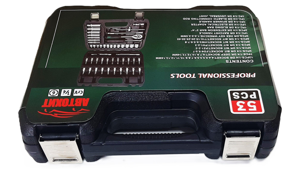 Набор инструментов 53 предмета/ Набор инструментов универсальный для строительства и ремонта из 53 предметов Автохит