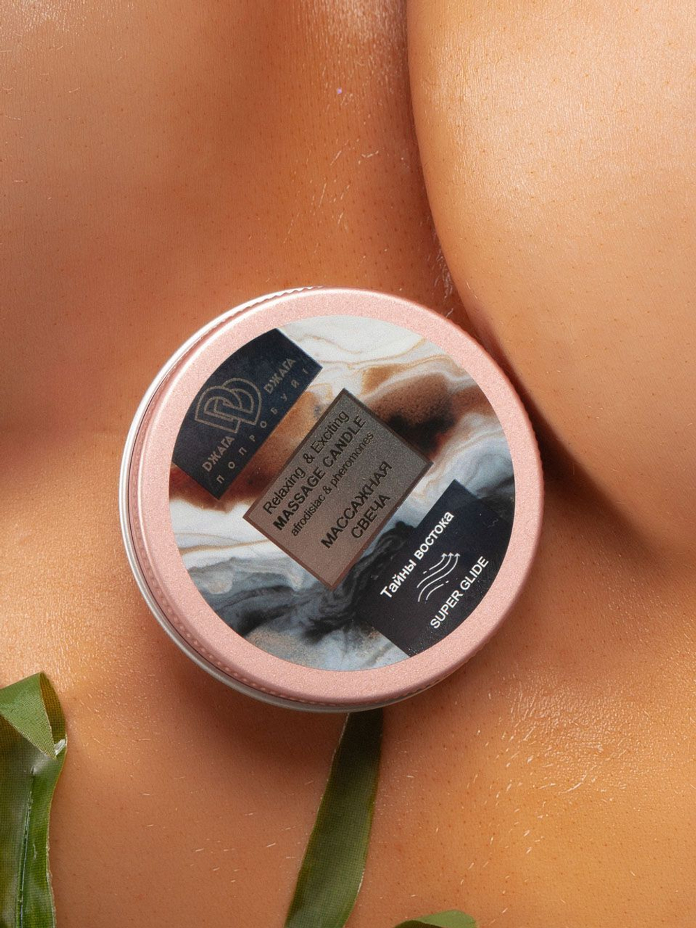 Массажная свеча Тайна востока