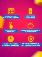 Часы наручные
