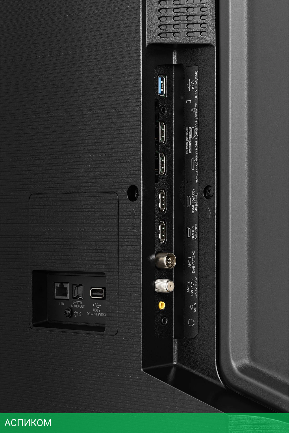 Телевизор QLED Hisense 65" 65E7NQ PRO