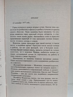 Киндрэт. Кровные братья