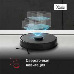 Робот-пылесос Tefal X-plorer Serie 75 S RG8575WH