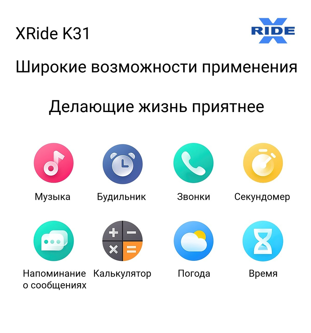 Смарт часы XRide K31 Square Design c Bluetooth-звонками