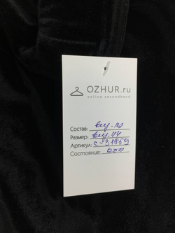 Юбка базовая 44 размер